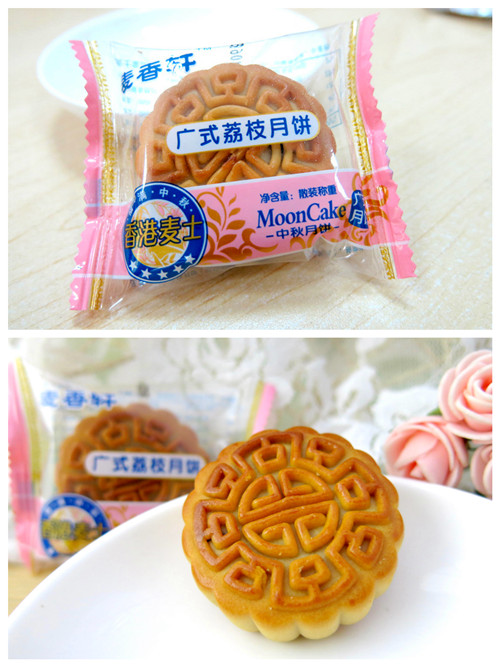 麦香轩荔枝月饼